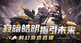 利特车祸